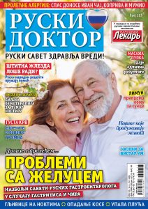 Novi broj je u prodaji: Prelistavamo Ruski doktor aprilski broj #113