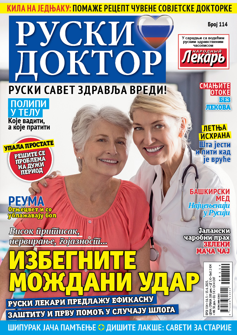 Novi broj je u prodaji: Prelistavamo Ruski doktor majski broj #114